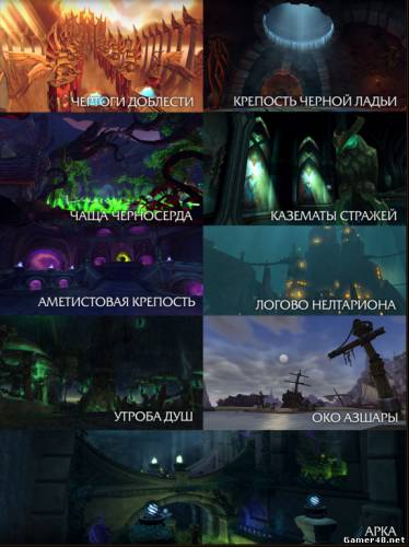 Альфа-версия Legion: что доступно в альфа тесте? Альфа-версия Legion: что доступно в альфа тесте? #3