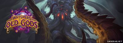 Обновления 5.0 для Hearthstone: Пробуждение древних богов